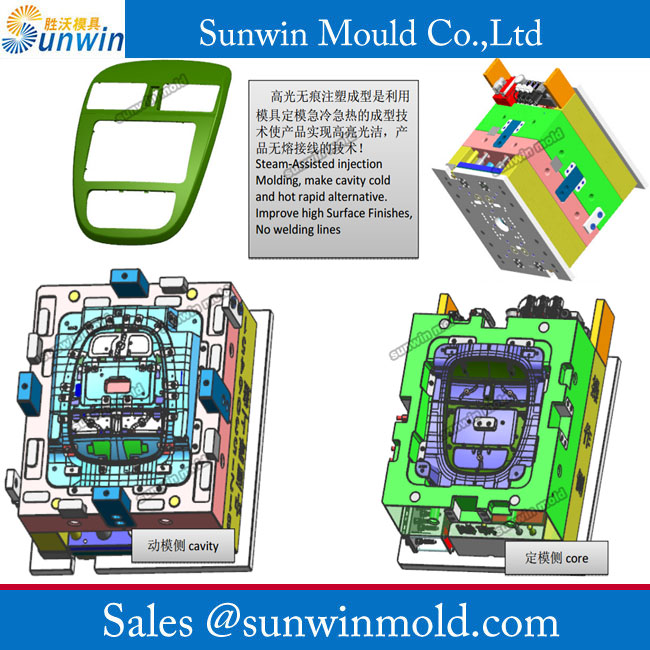 氣輔塑料注塑模具02